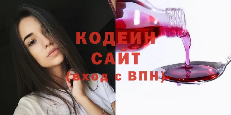 MEGA как зайти  Надым  Codein Purple Drank 